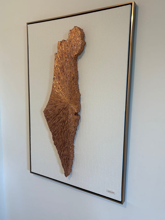 Israel Mon Amour — Pink Gold