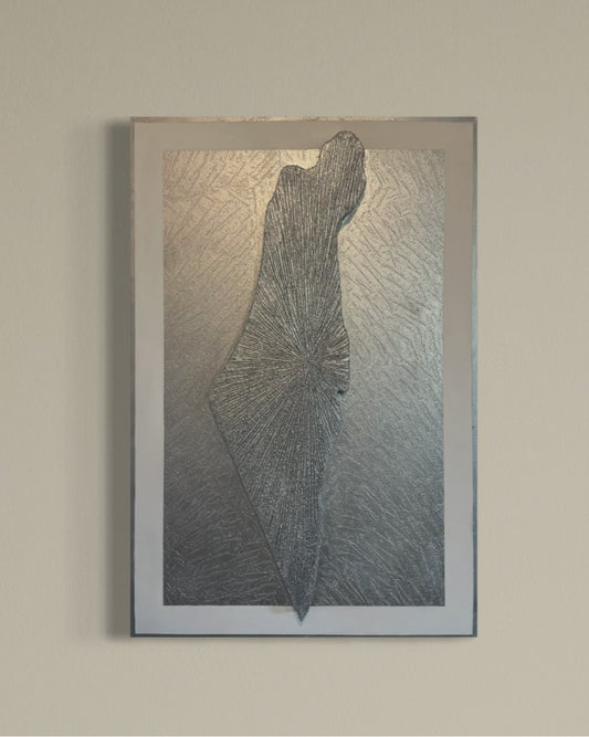 Israel Mon Unique — Silver