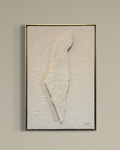 Israël Mon Amour — Sable