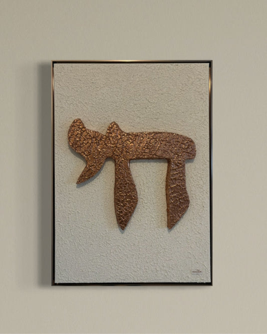 La Vie — Pink Gold