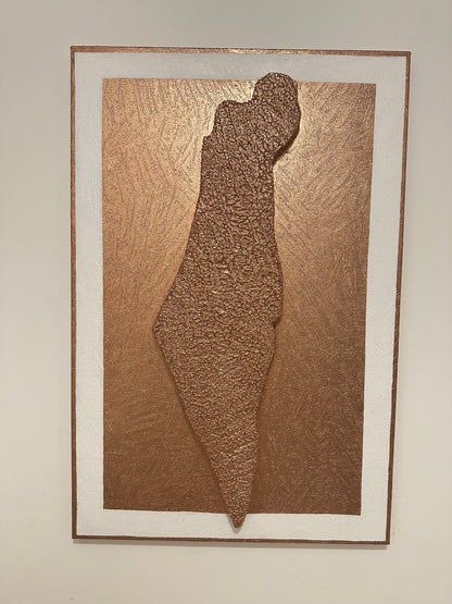 Israel Mon Unique — Pink Gold