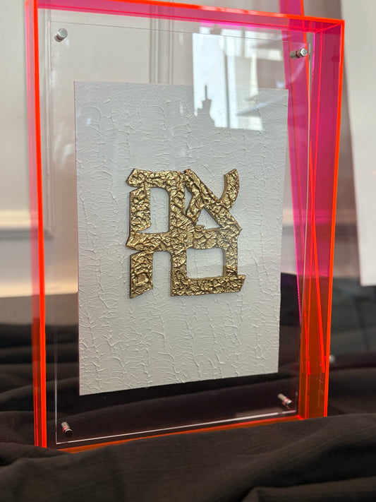 Mon cœur - Cadre rose