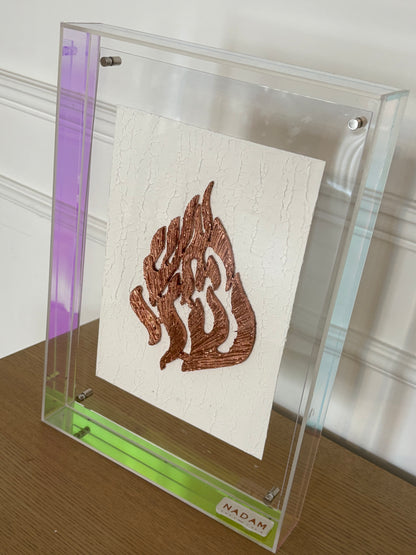 Mon cœur - Cadre transparent