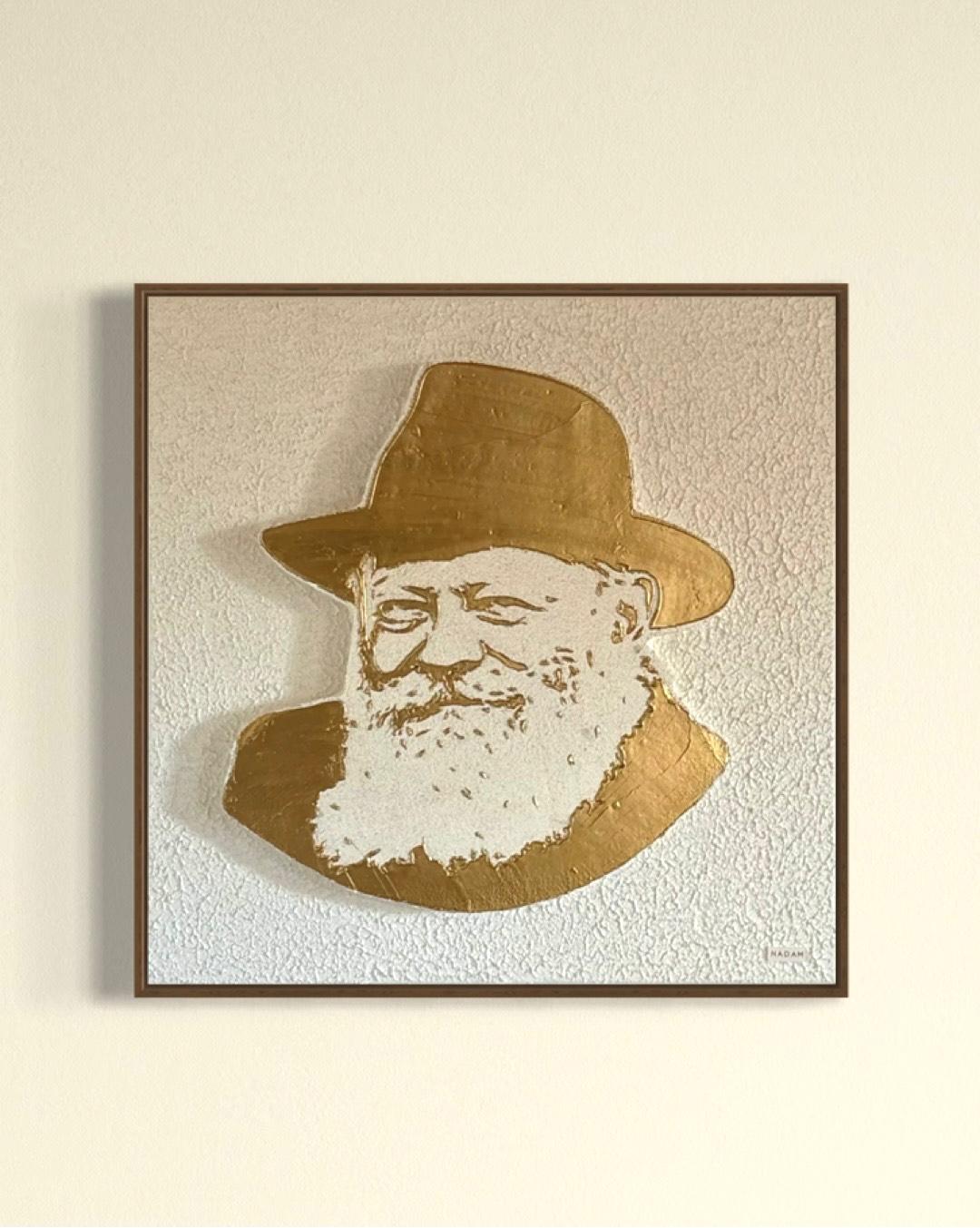 Rabbi Menachem Mendel Schneerson