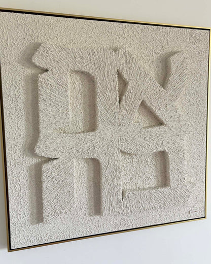 Ahava - Œuvre d'art - Sable