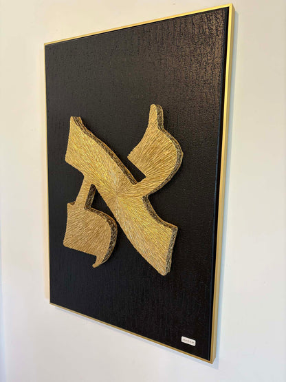 Aleph — Gold Black