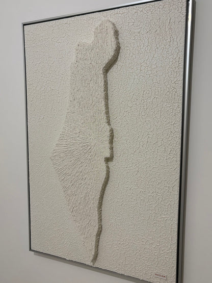 Israël Mon Amour — Sable