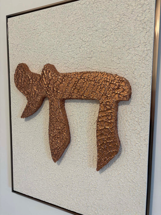 La Vie — Pink Gold